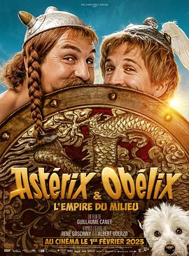 [Obelix: The Middle Kingdom&高卢英雄5]海报