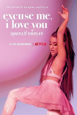 [Ariana Grande: Sweetener World Tour]海报