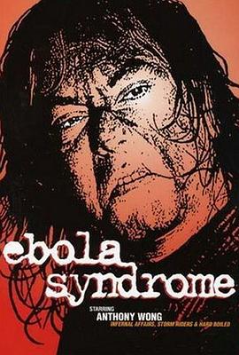 [Ebola Syndrome]海报