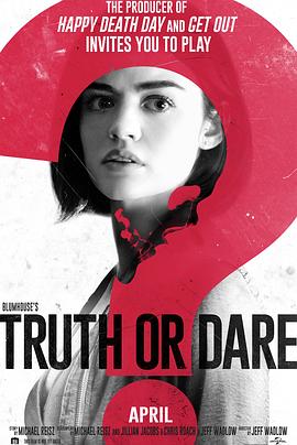 [死神游戏：TRUTH OR DARE(港)]海报