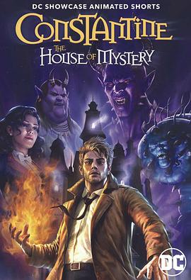 [DC Showcase – Constantine: House of Mystery]海报