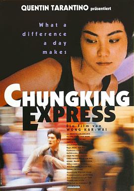 [Chungking Express]海报