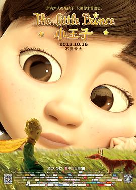 [The Little Prince]海报