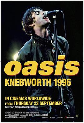 [OASIS Knebworth 1996]海报