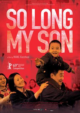 [So Long, My Son]海报