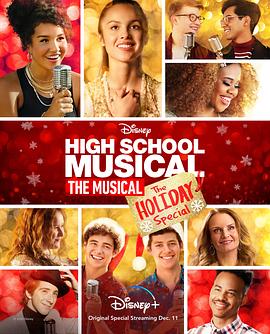 [High School Musical: La Comédie Musicale: Spécial Noël]海报