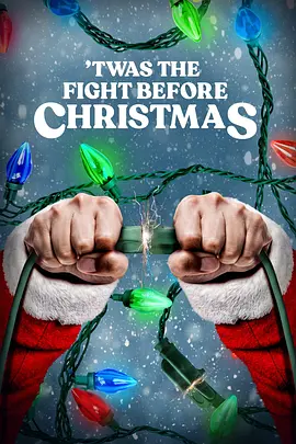 [The Fight Before Christmas]海报