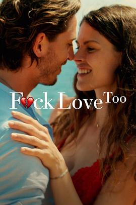 [F*ck Love Too]海报