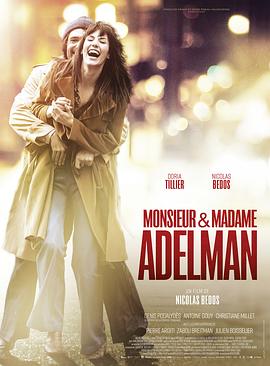 [Mrs. Adelman]海报