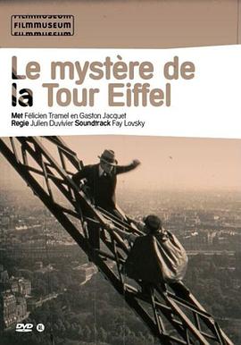 [El misterio de la torre Eiffel]海报