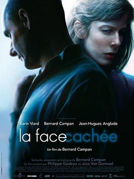 [La face cachée]海报