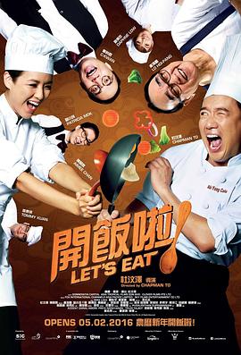 [Lets Eat!]海报