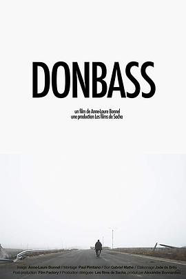 [Donbass]海报