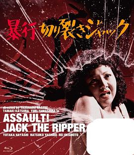 [Assault! Jack the Ripper]海报