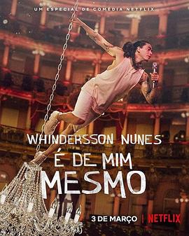 [Whindersson Nunes: My Own Show!]海报