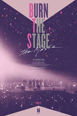 [BTS：Burn the Stage: the Movie]海报