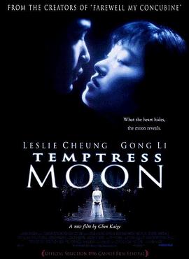 [Temptress Moon]海报