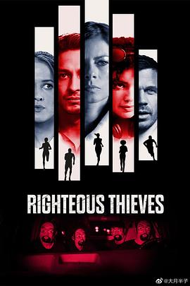 [Righteous Thieves]海报